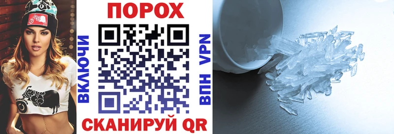 Купить  Петровск  АМФЕТАМИН VHQ 