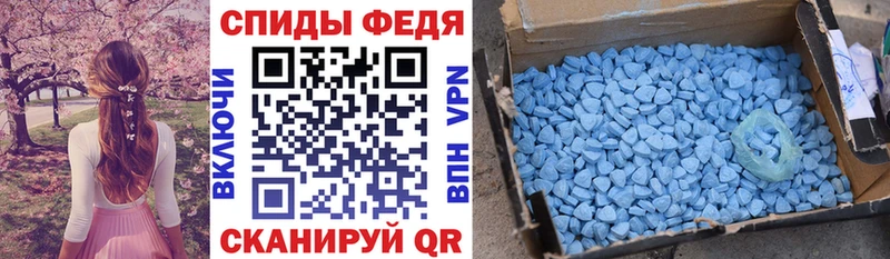 Амфетамин Розовый Петровск