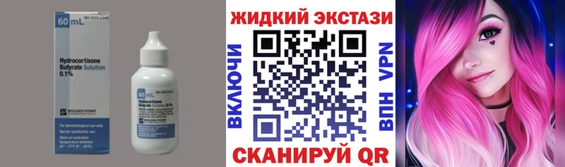 Бутират буратино  Купить  Петровск 