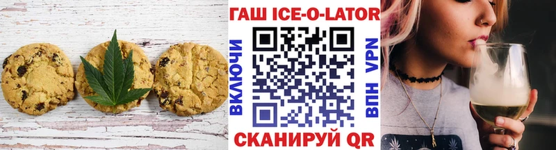 Купить закладки  Петровск  Печенье с ТГК конопля 