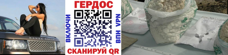 Купить  Петровск  Героин афганец 