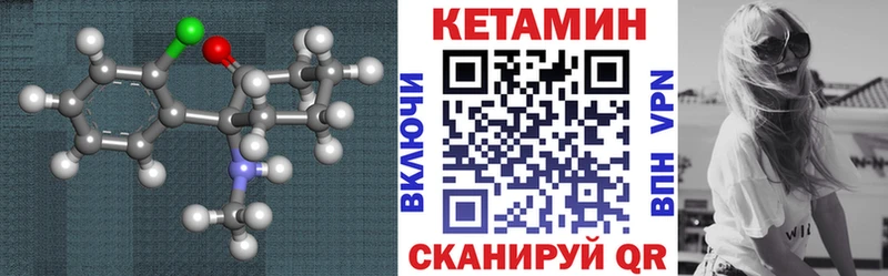 Купить  Петровск  КЕТАМИН VHQ 