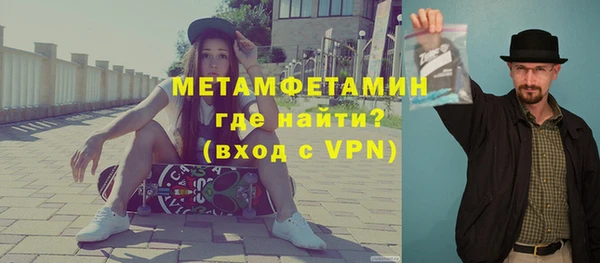 гашишное масло Богородицк