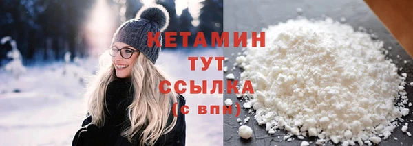 альфа пвп VHQ Богородск