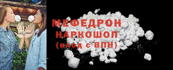 альфа пвп VHQ Богородск