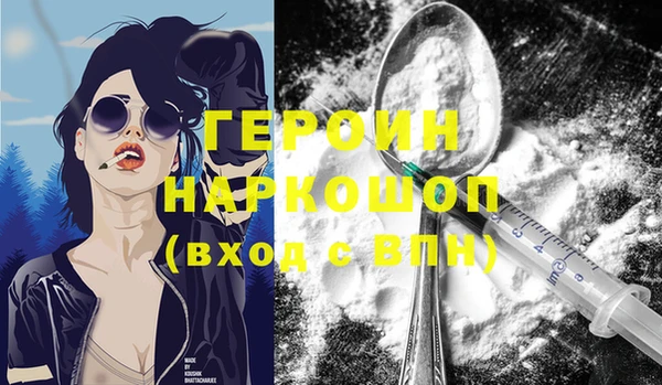 гашишное масло Богородицк