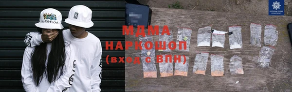 альфа пвп VHQ Богородск