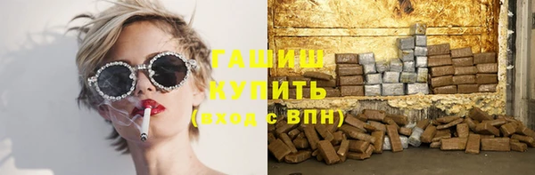 гашишное масло Богородицк