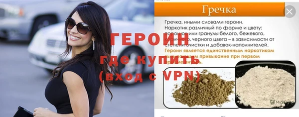 альфа пвп VHQ Богородск