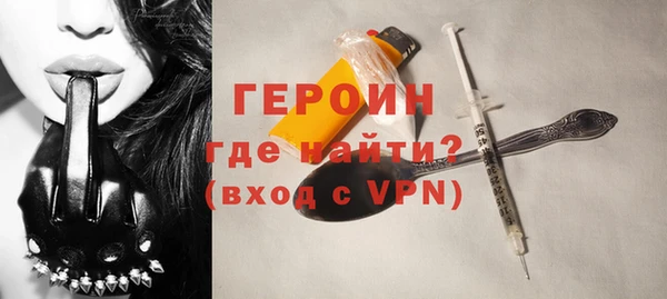 гашишное масло Богородицк