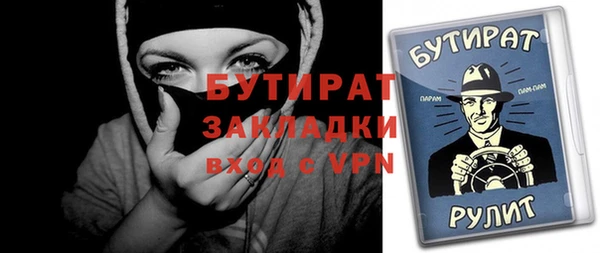 Альфа ПВП Богданович