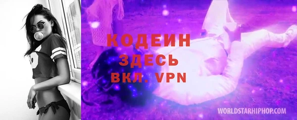 гашишное масло Богородицк