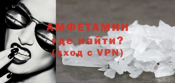 альфа пвп VHQ Богородск