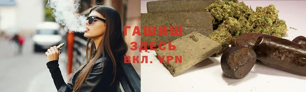 альфа пвп VHQ Богородск