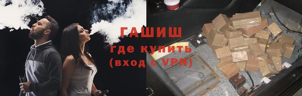 гашишное масло Богородицк