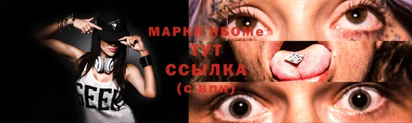 альфа пвп VHQ Богородск