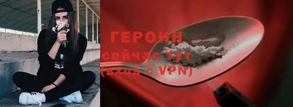гашишное масло Богородицк