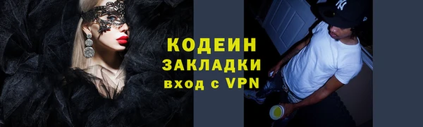 гашишное масло Богородицк