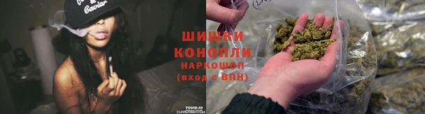 гашишное масло Богородицк