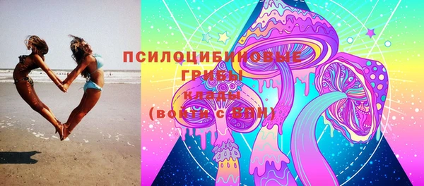 альфа пвп VHQ Богородск