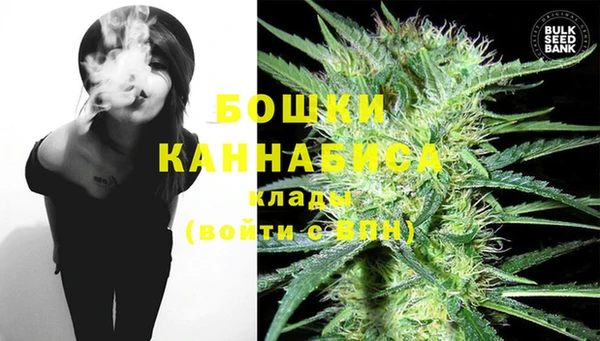 альфа пвп VHQ Богородск