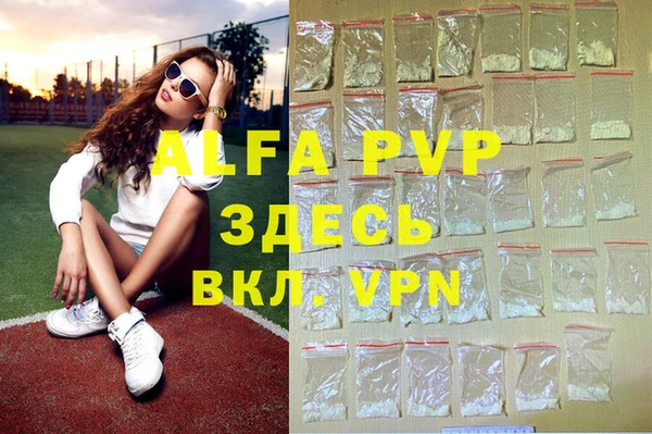 Альфа ПВП Богданович