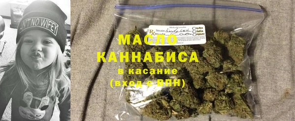 гашишное масло Богородицк