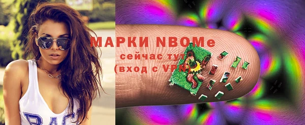 гашишное масло Богородицк