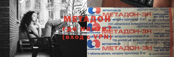 гашишное масло Богородицк
