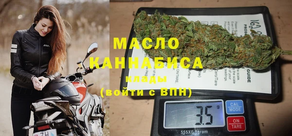 альфа пвп VHQ Богородск
