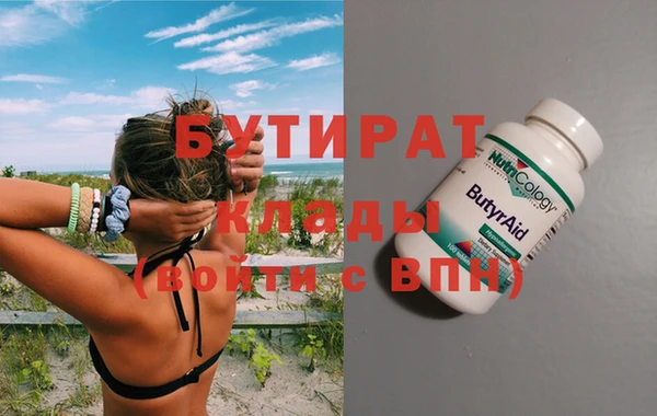 альфа пвп VHQ Богородск