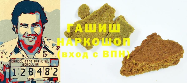 гашишное масло Богородицк