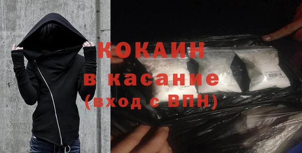 гашишное масло Богородицк