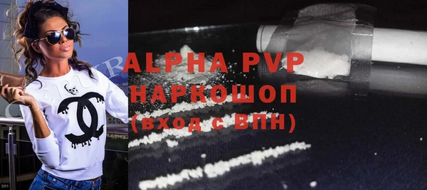 Альфа ПВП Богданович