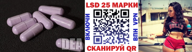 ЛСД экстази кислота  Купить где  Петровск 