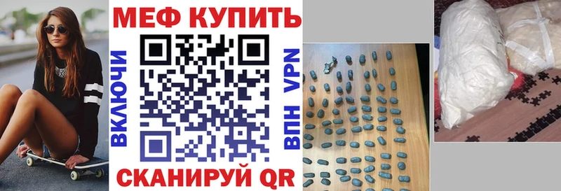 МЯУ-МЯУ кристаллы  Петровск 