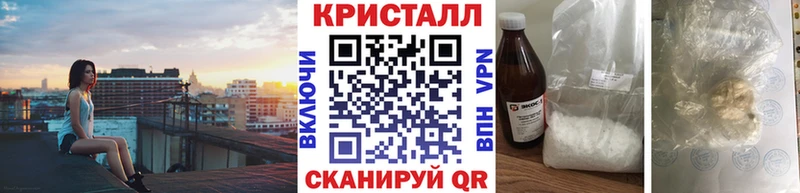 МЕТАМФЕТАМИН витя  Купить закладки  Петровск 