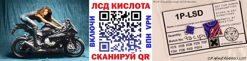 Купить закладки  Петровск  Марки N-bome 1500мкг 