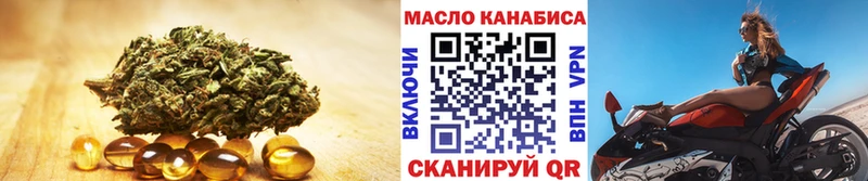 Купить где  Петровск  Дистиллят ТГК THC oil 